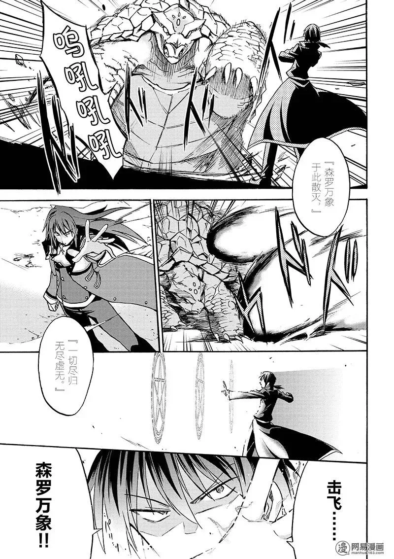 23 第23页