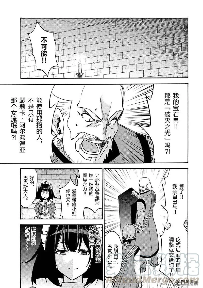 23 第25页