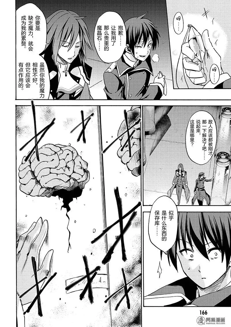 23 第26页