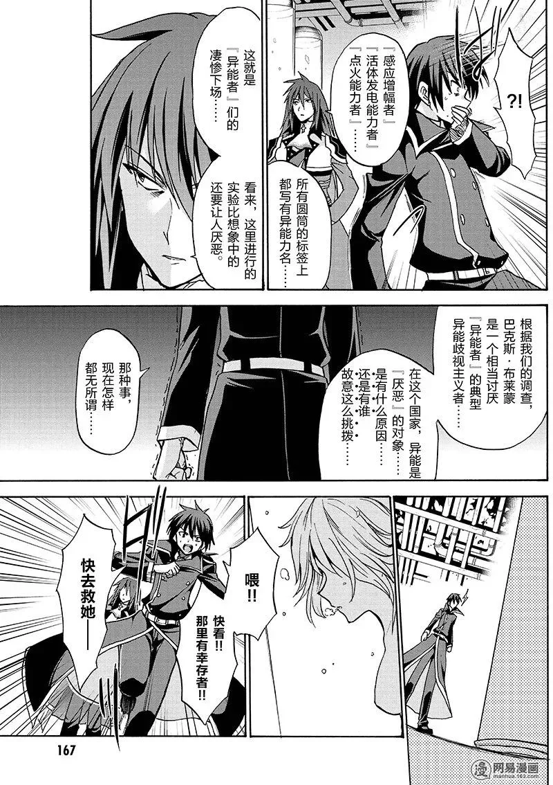 23 第27页
