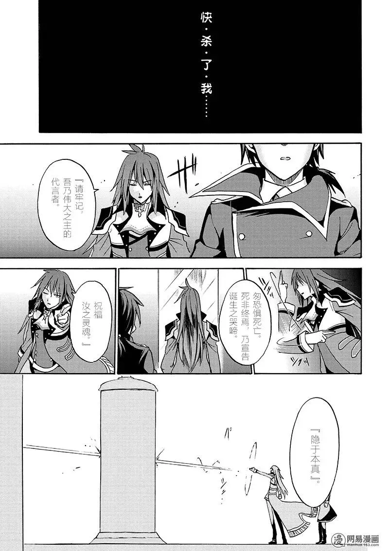 23 第29页