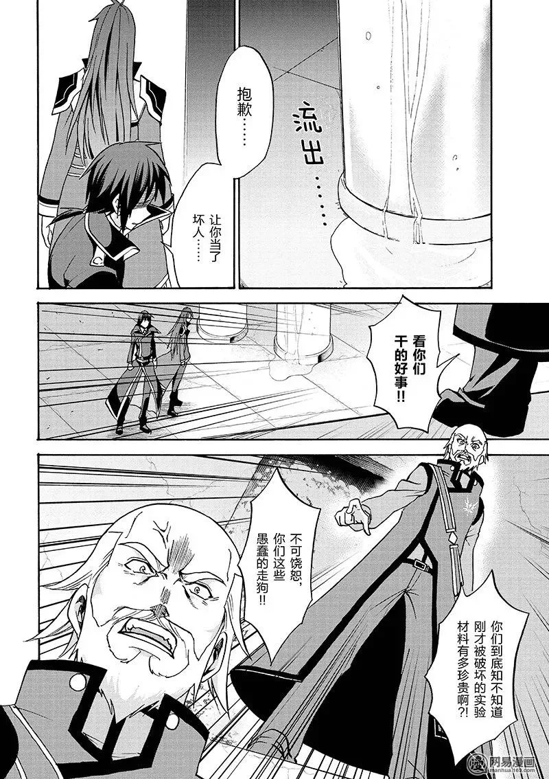 23 第30页