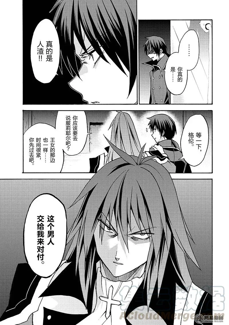 23 第31页