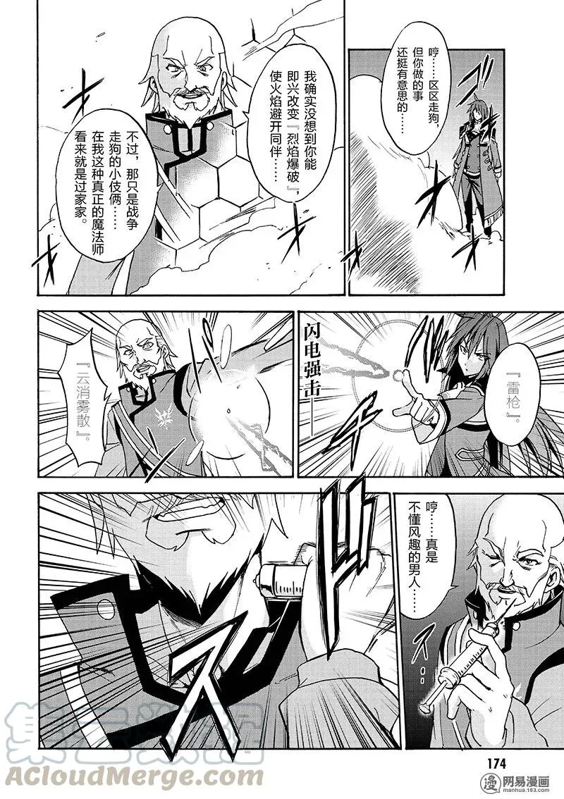 23 第34页