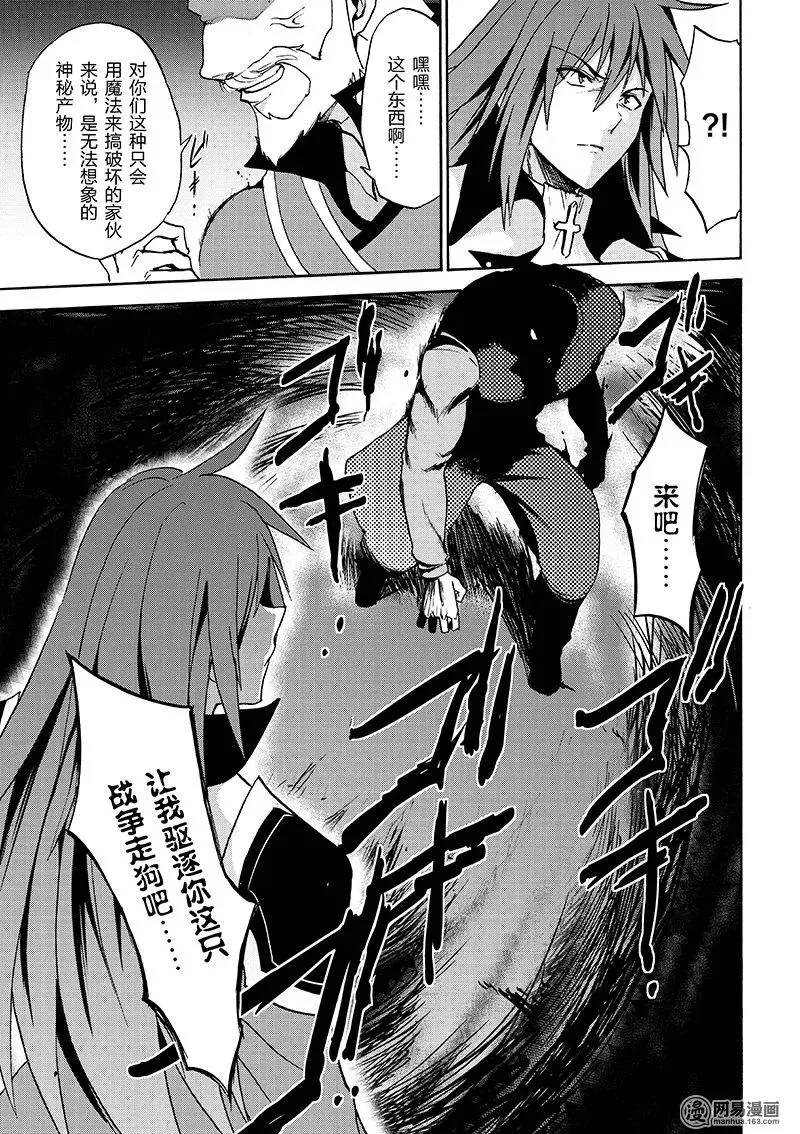 23 第35页