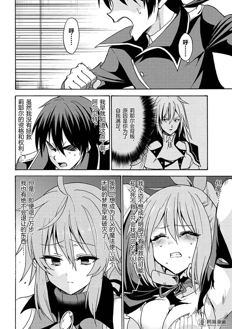 23 第36页