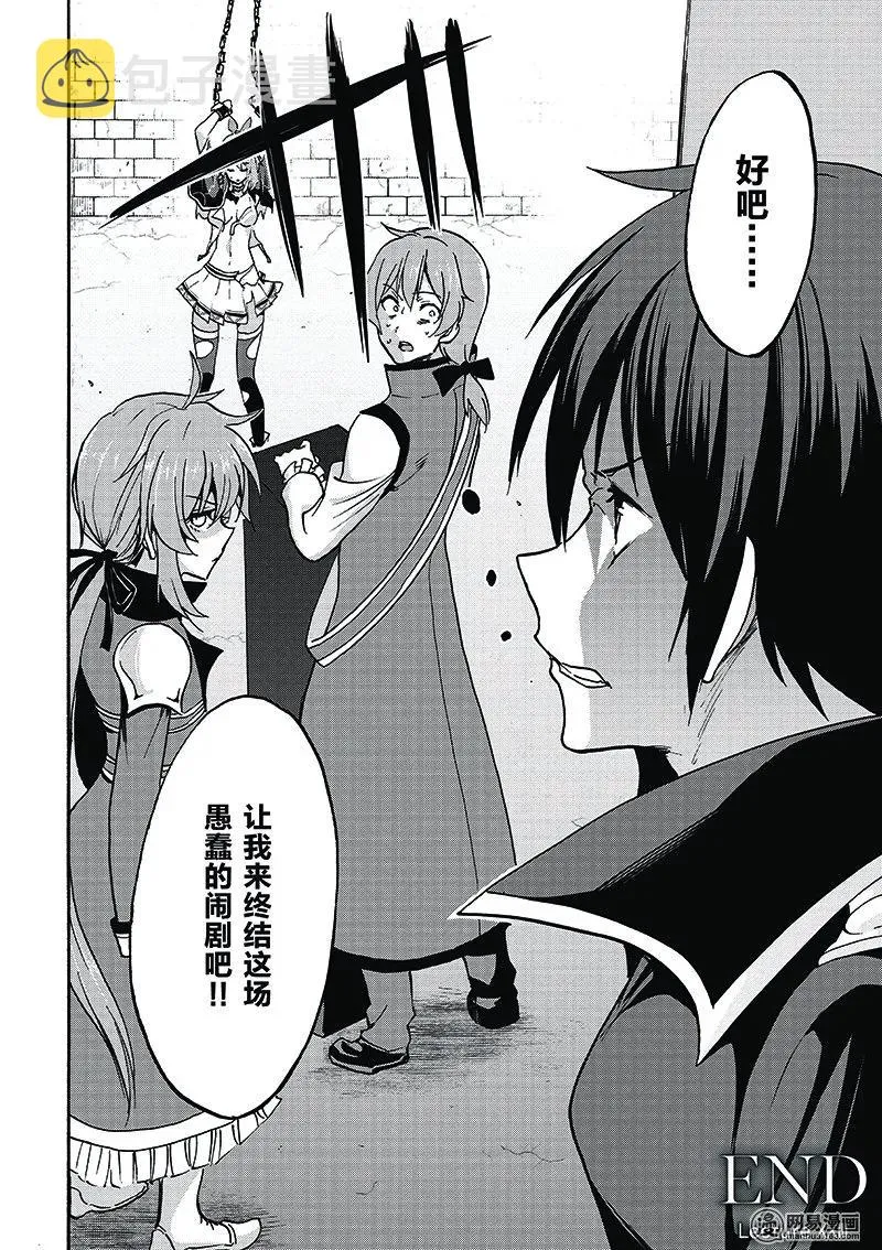23 第38页
