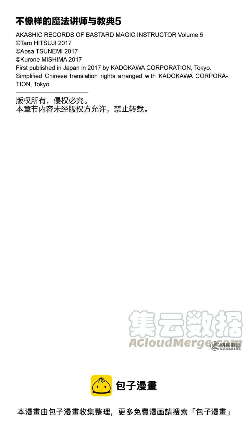 23 第40页