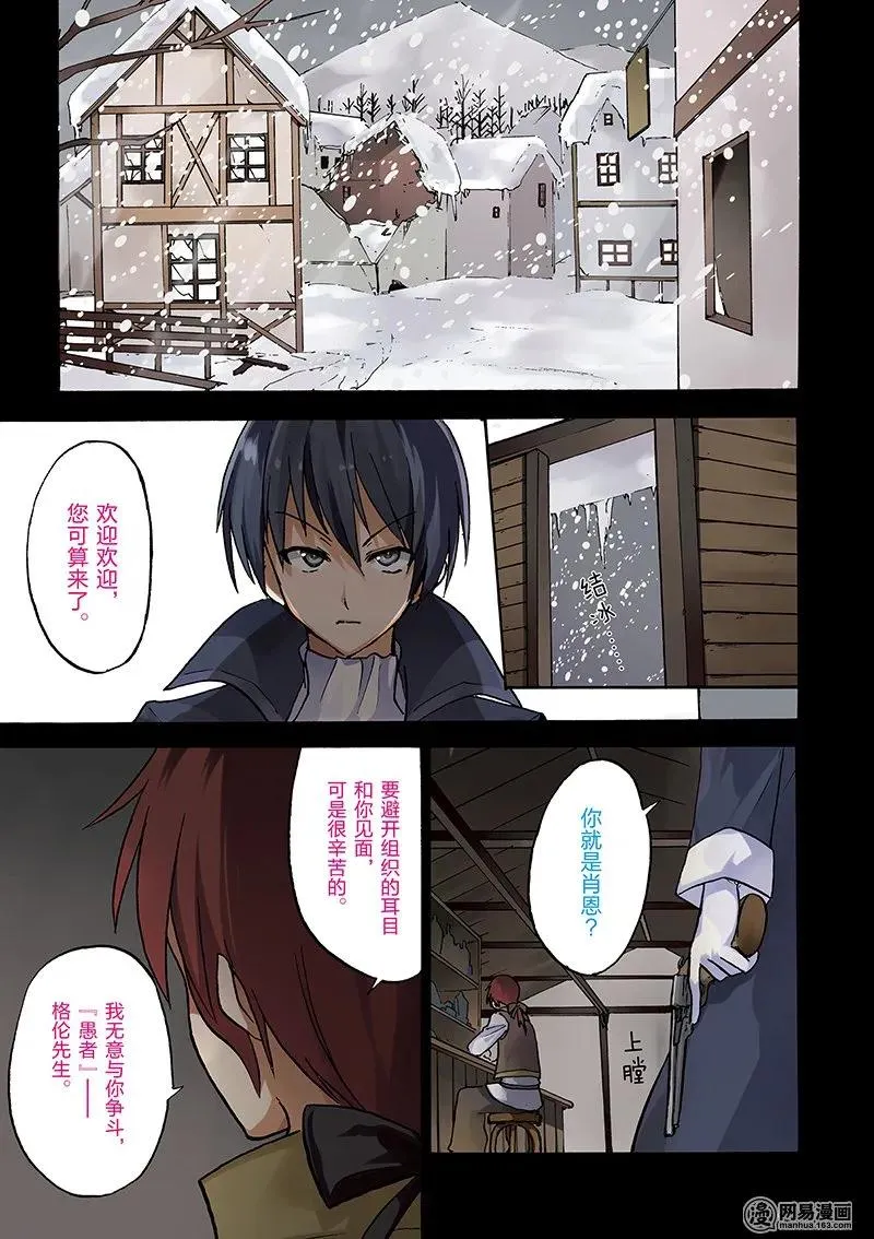 24 第3页