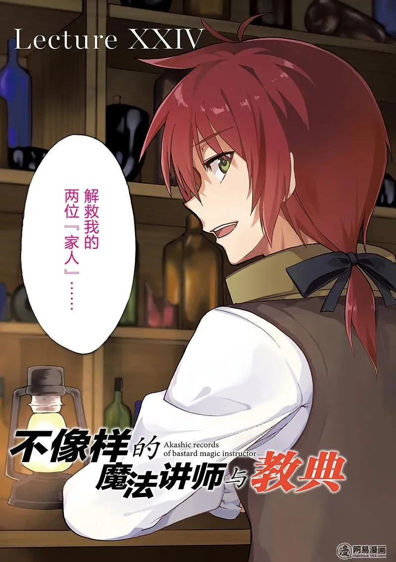 24 第5页