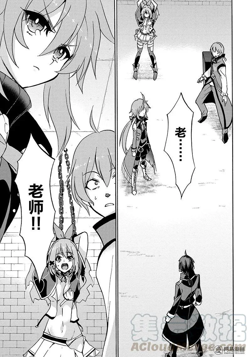 24 第7页