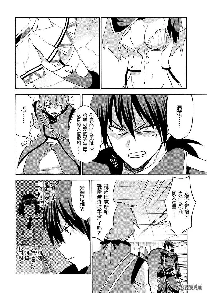 24 第8页