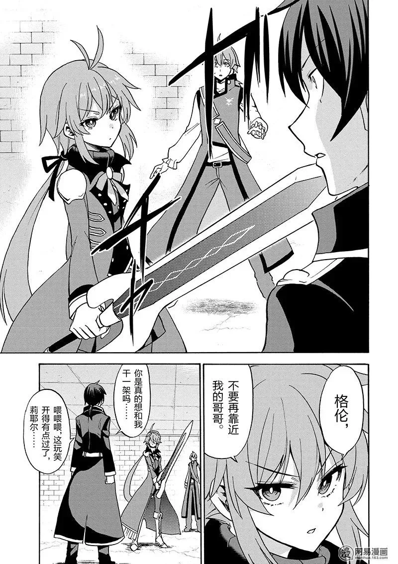 24 第9页