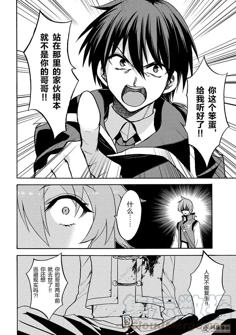 24 第10页