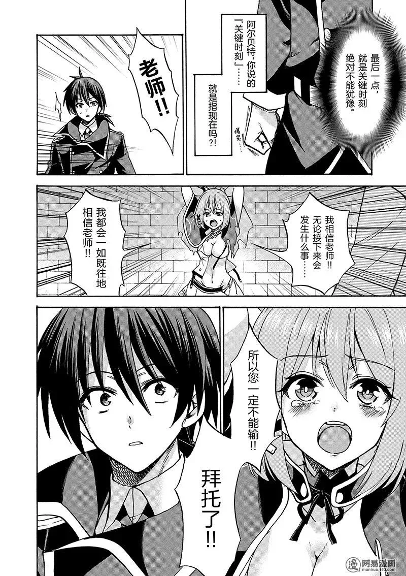 24 第12页