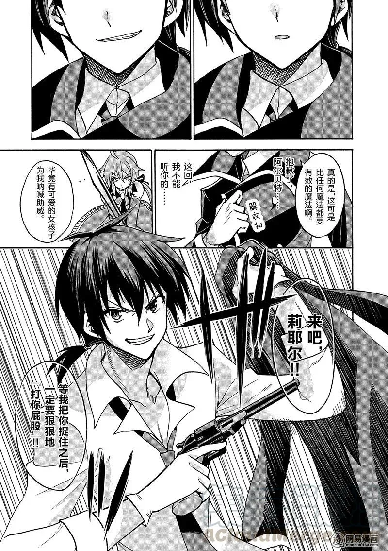 24 第13页