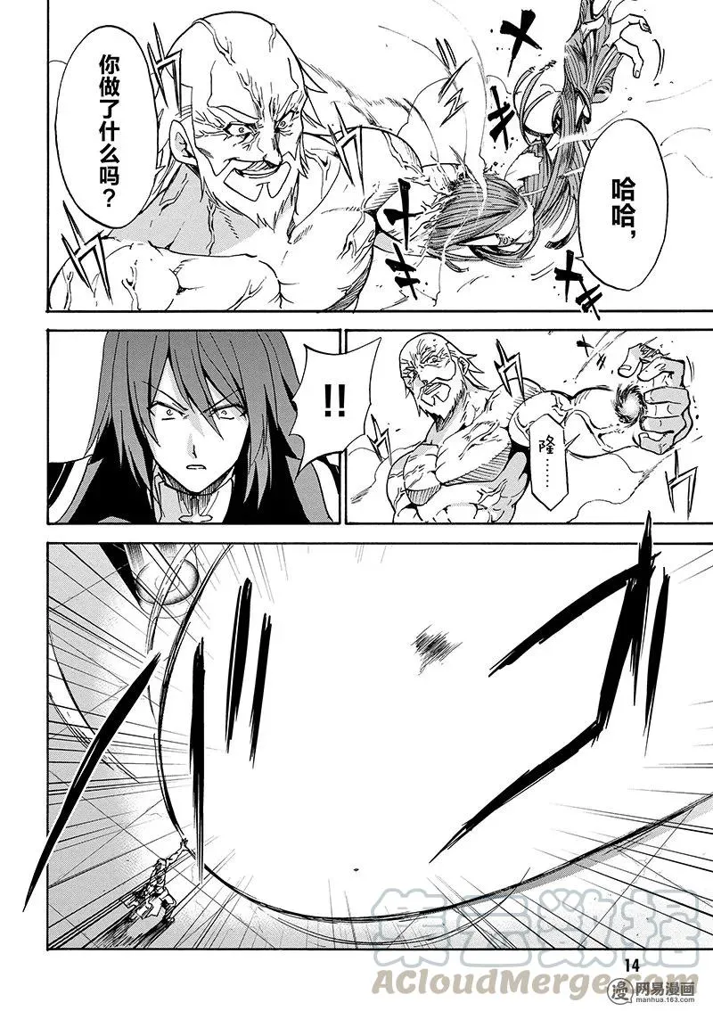 24 第16页