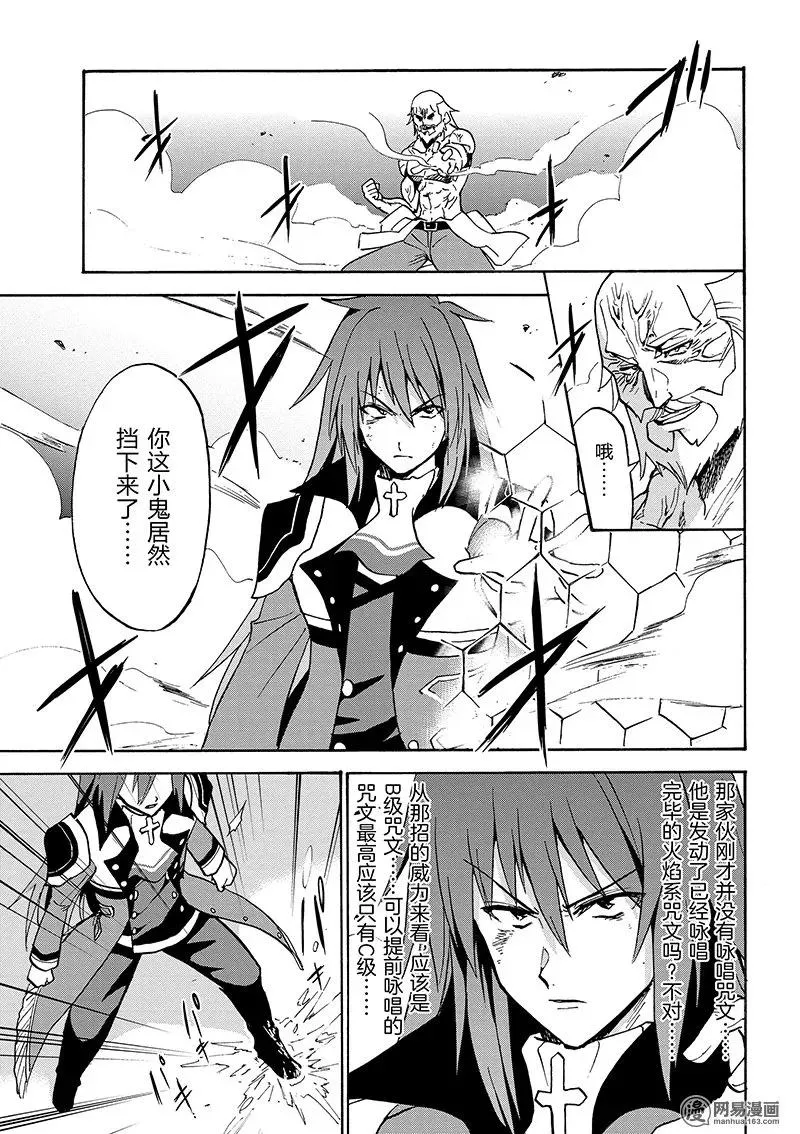 24 第17页