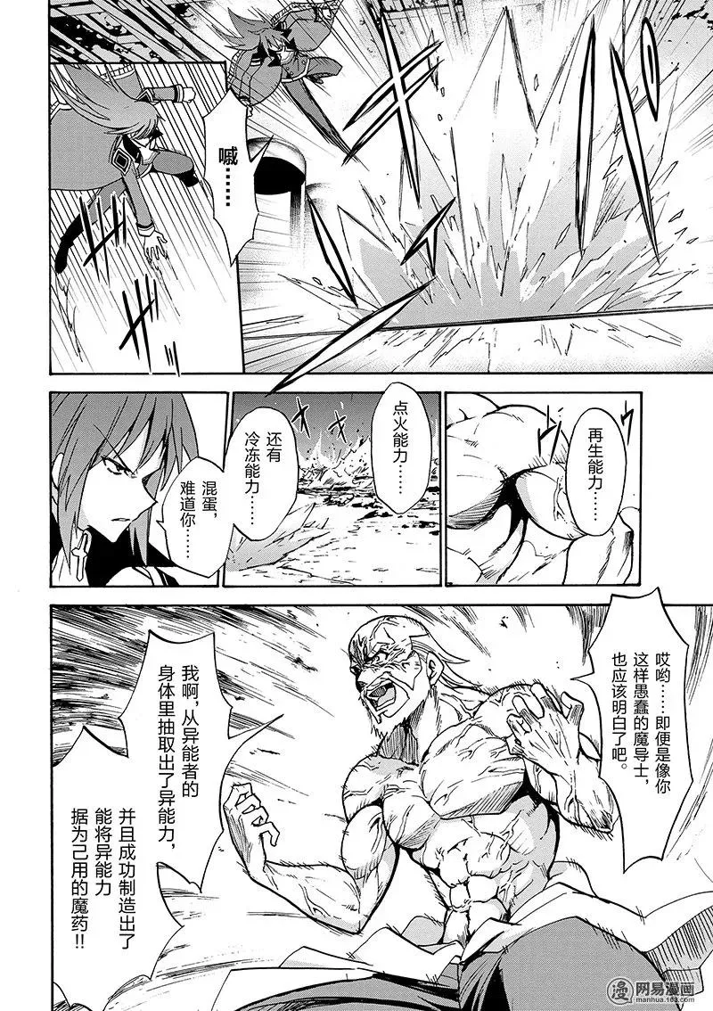 24 第18页