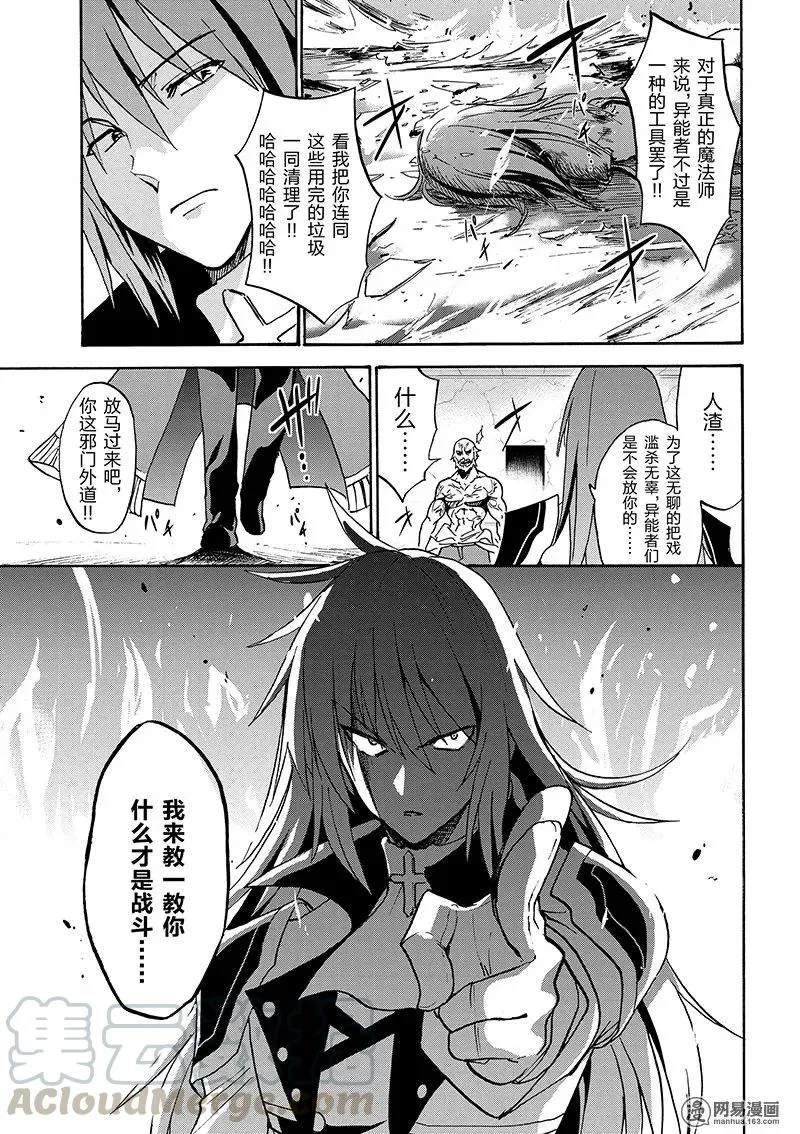 24 第19页