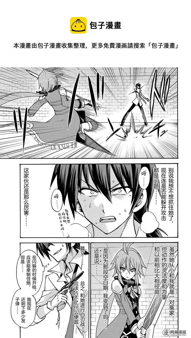 24 第23页