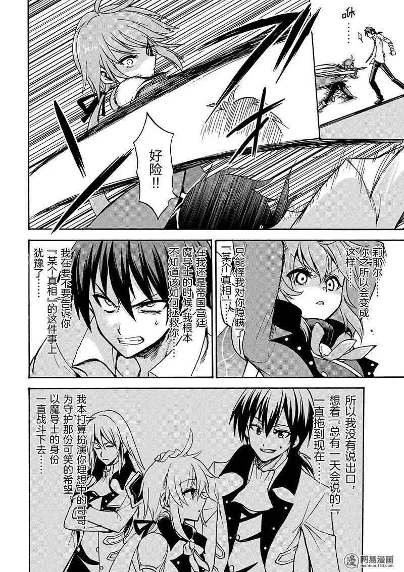 24 第24页