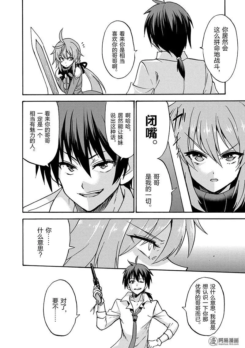24 第26页