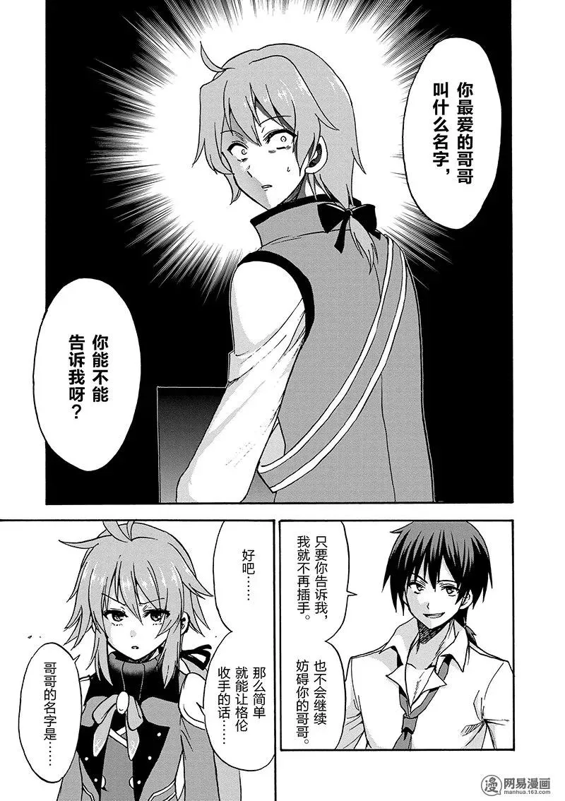 24 第27页