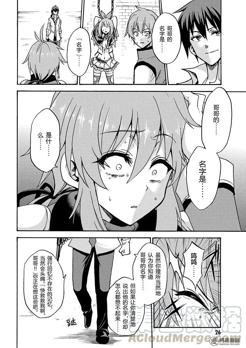 24 第28页