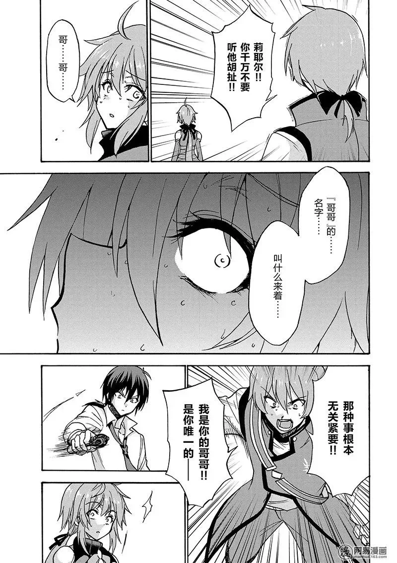 24 第29页