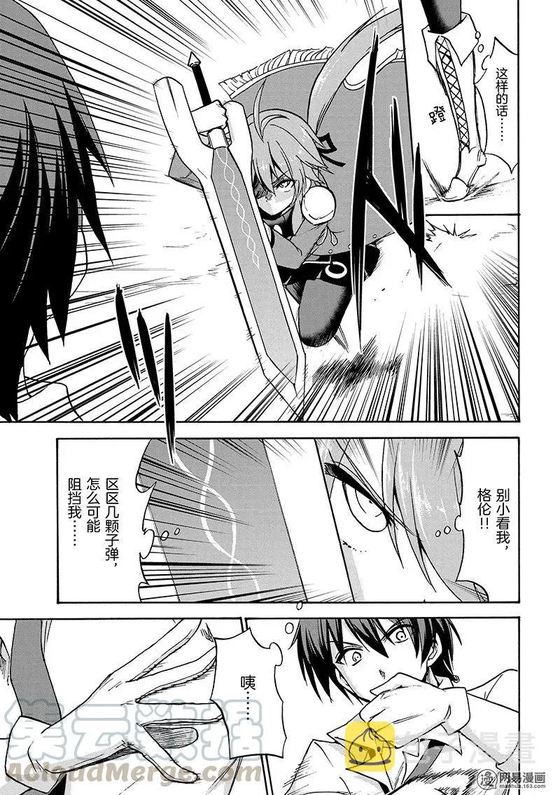 24 第31页