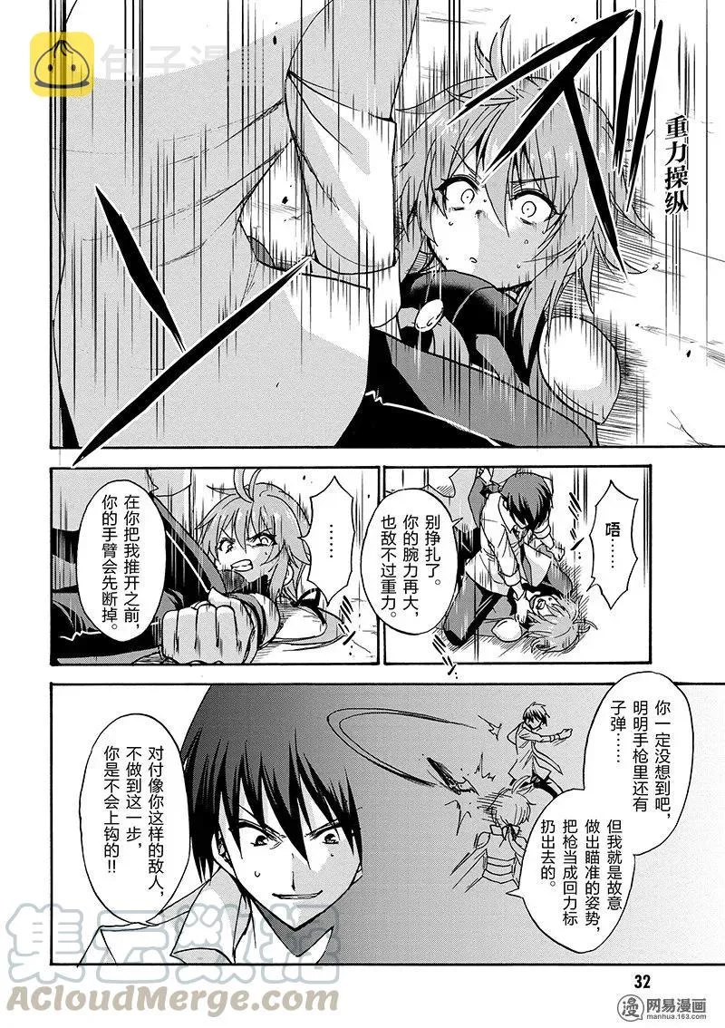24 第34页