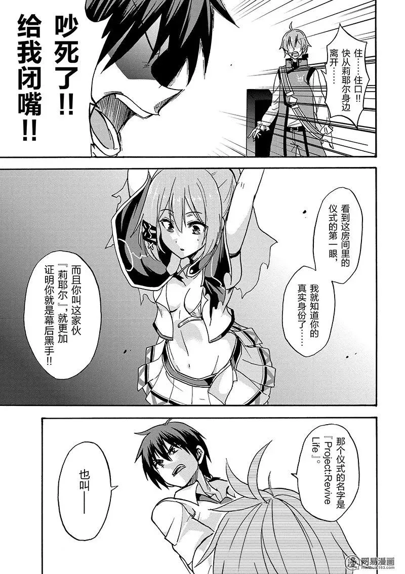 24 第35页