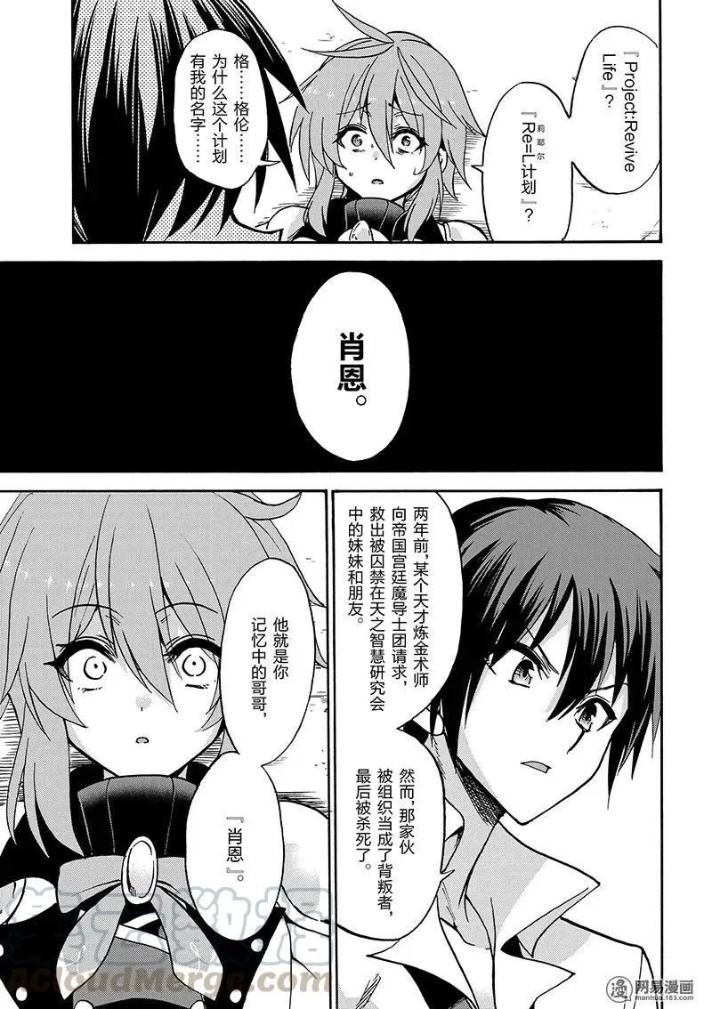 24 第37页