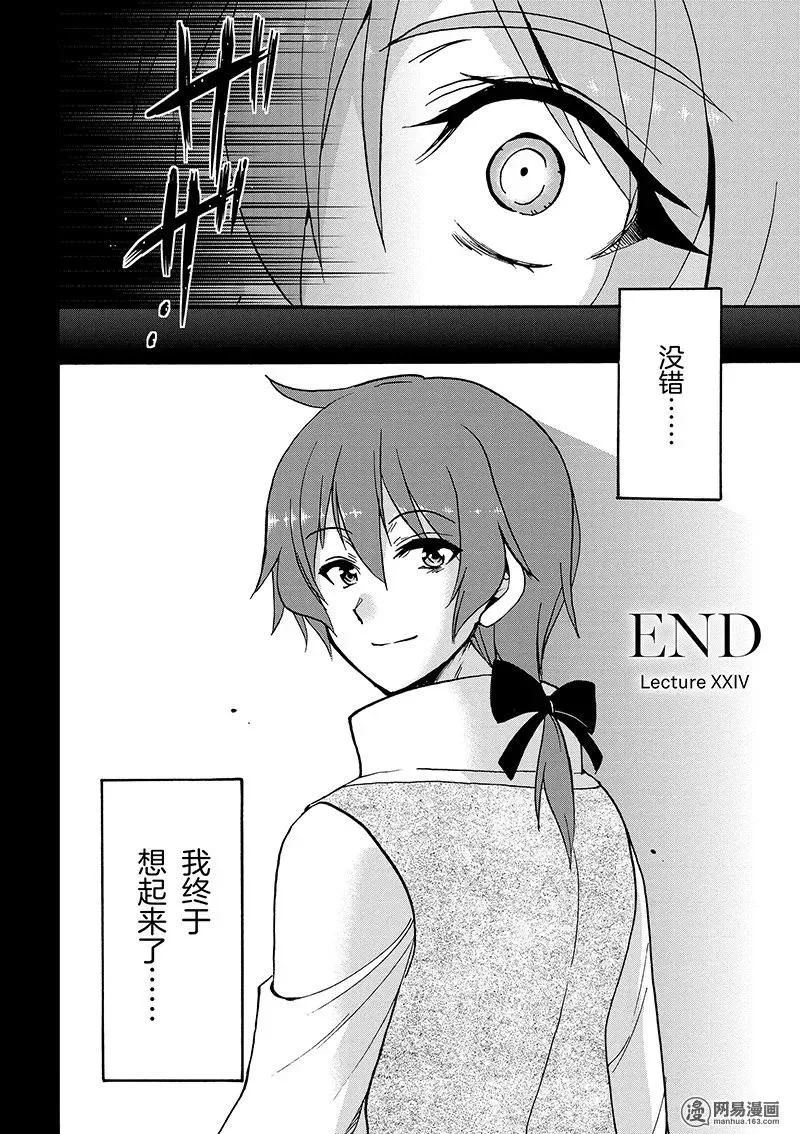 24 第38页