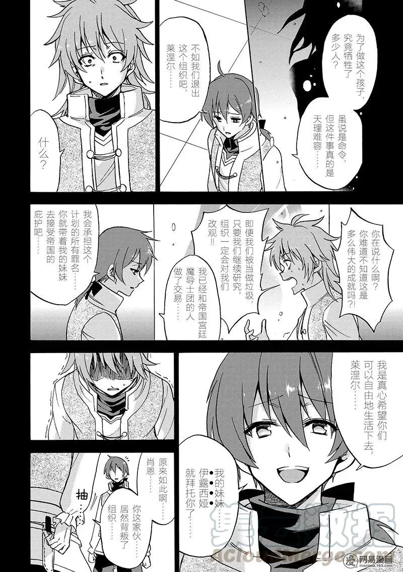 25 第4页