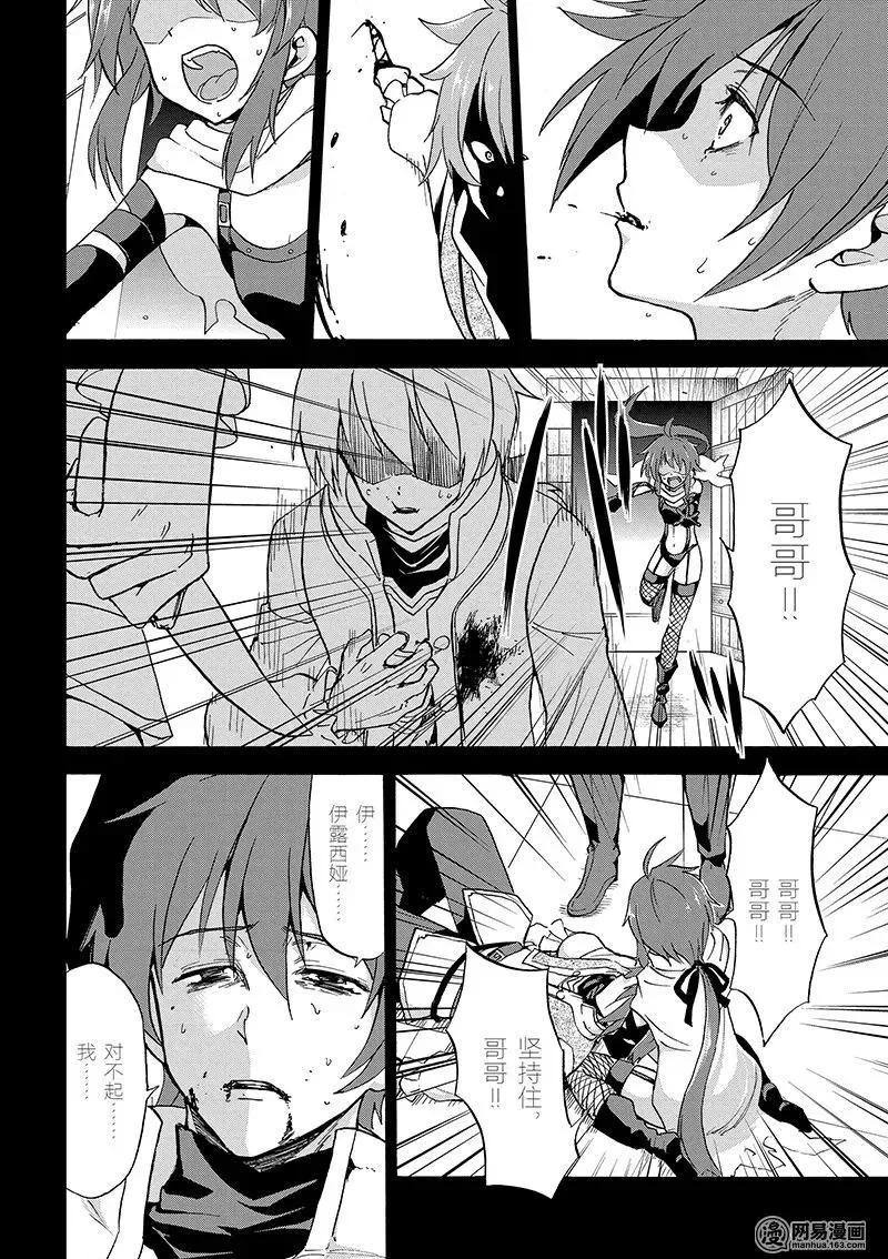 25 第6页