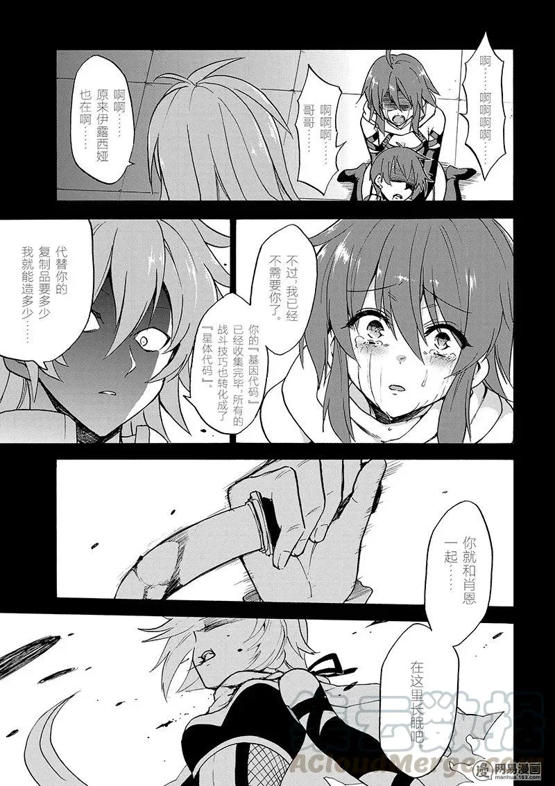 25 第7页