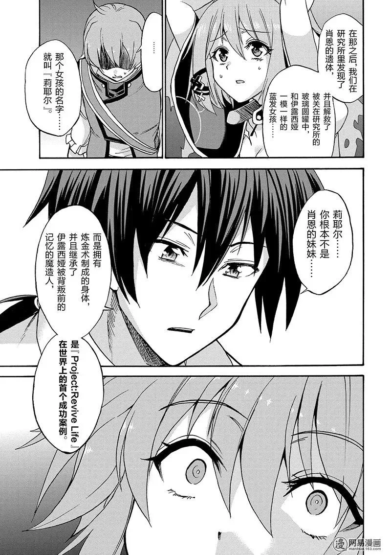25 第11页