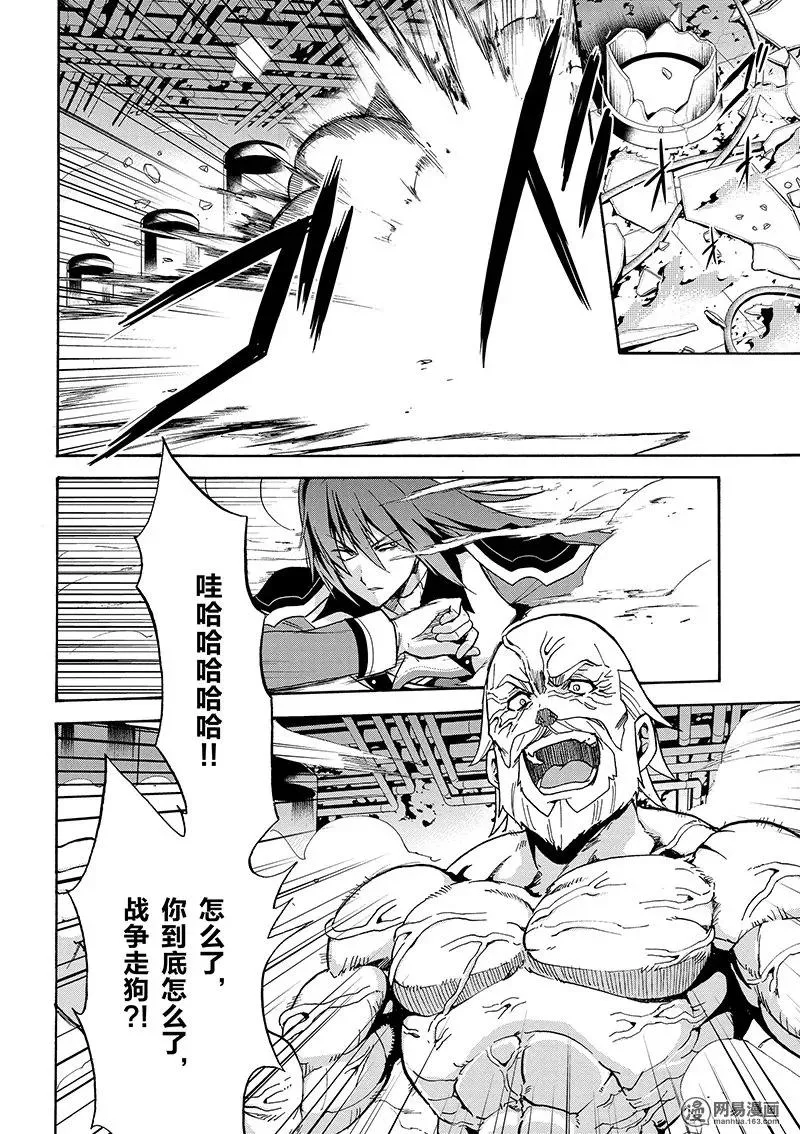 25 第12页