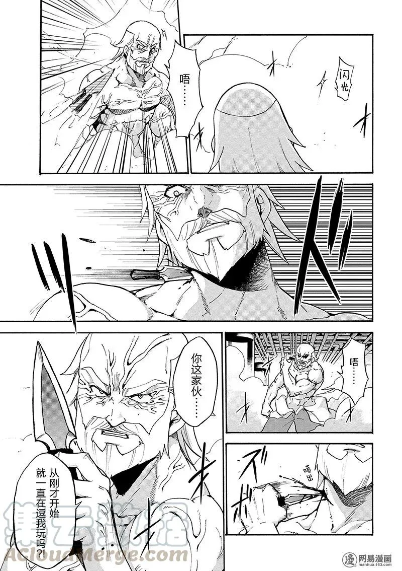 25 第13页