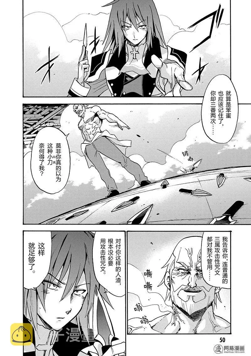25 第14页