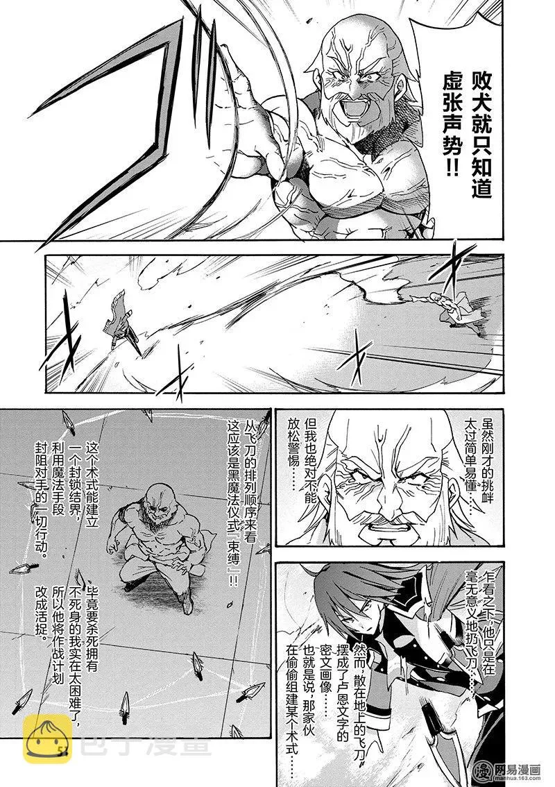 25 第15页