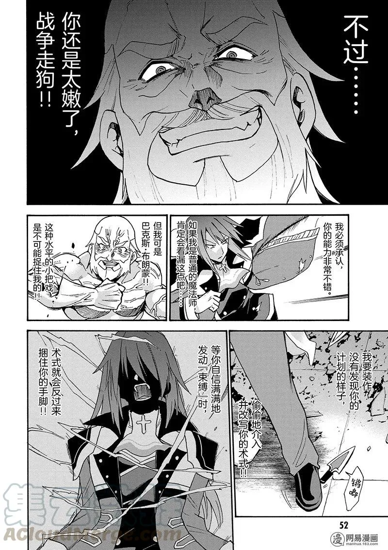 25 第16页