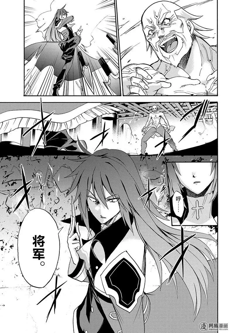 25 第17页