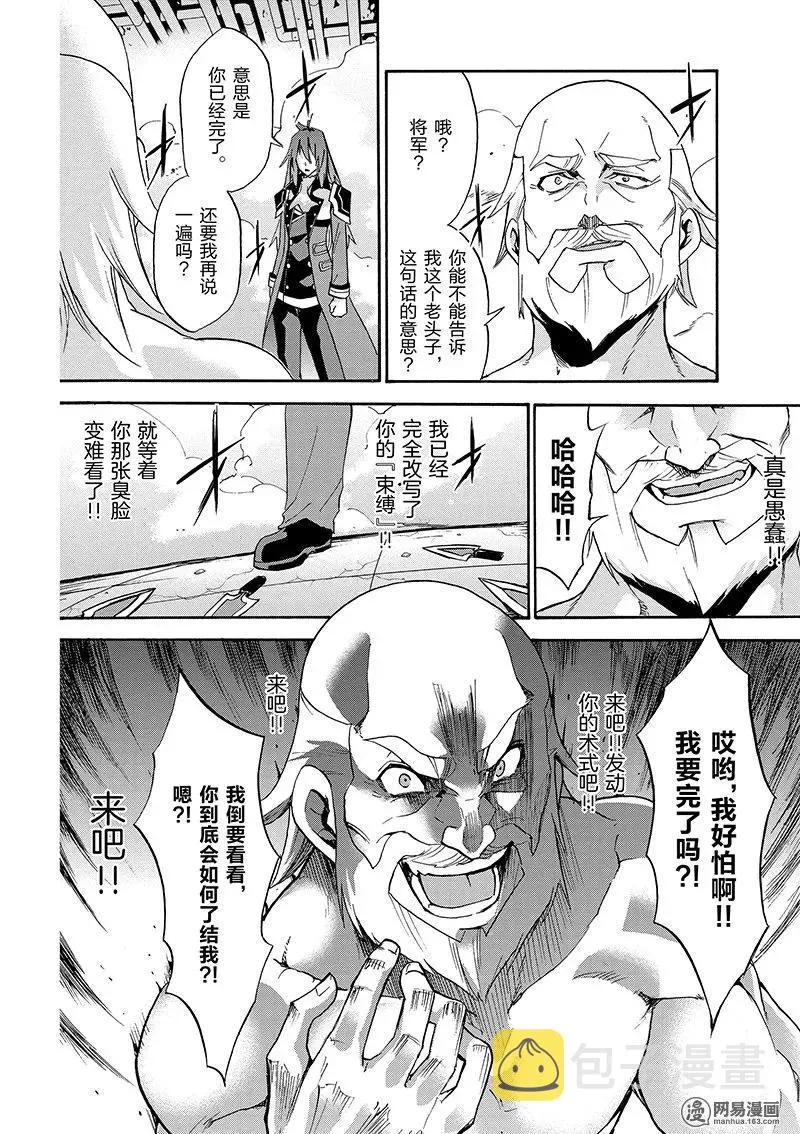 25 第18页