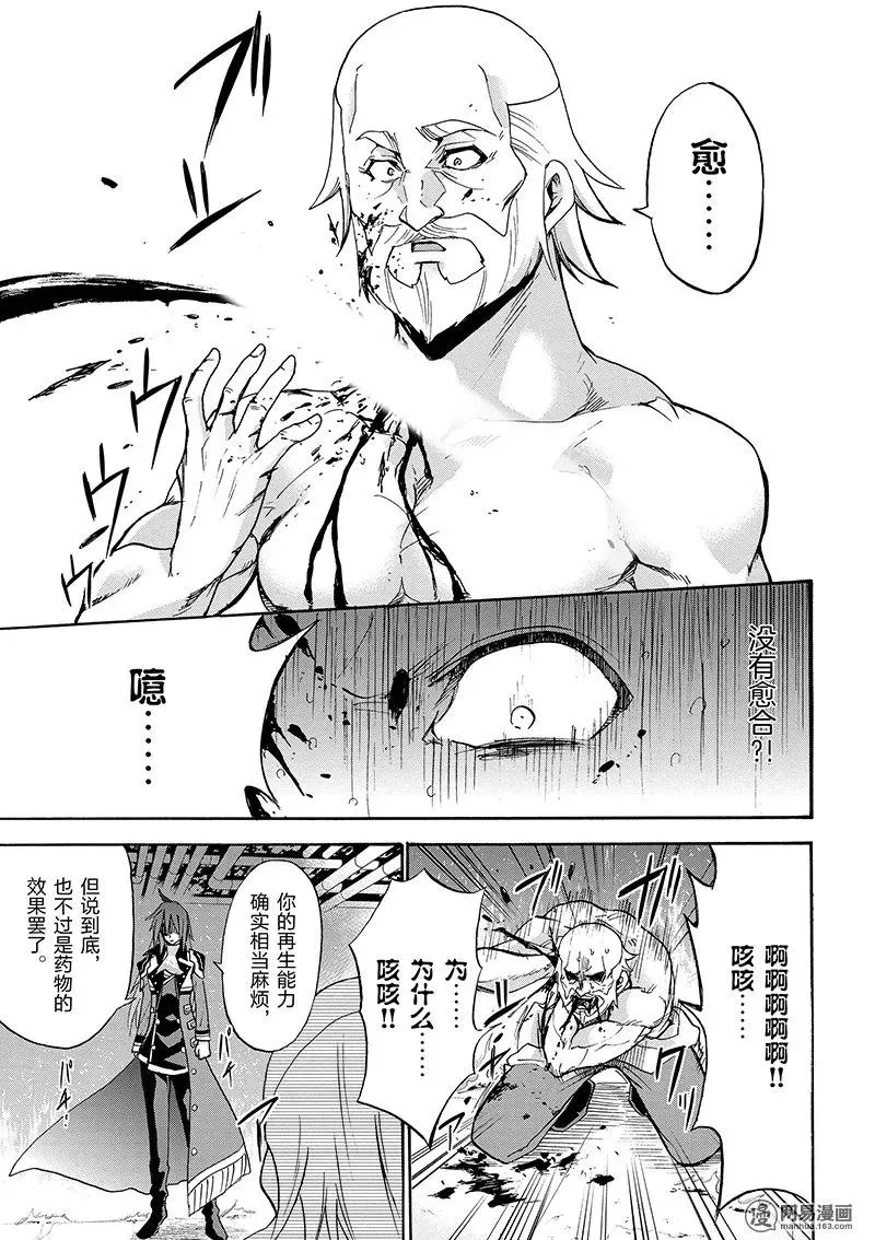 25 第21页