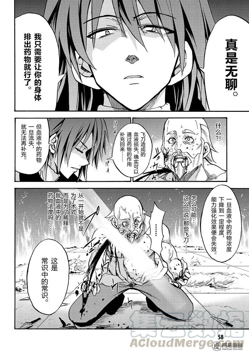 25 第22页