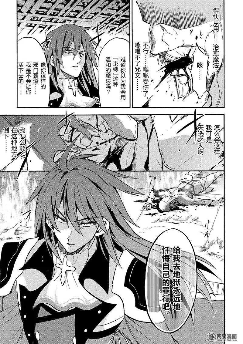25 第23页
