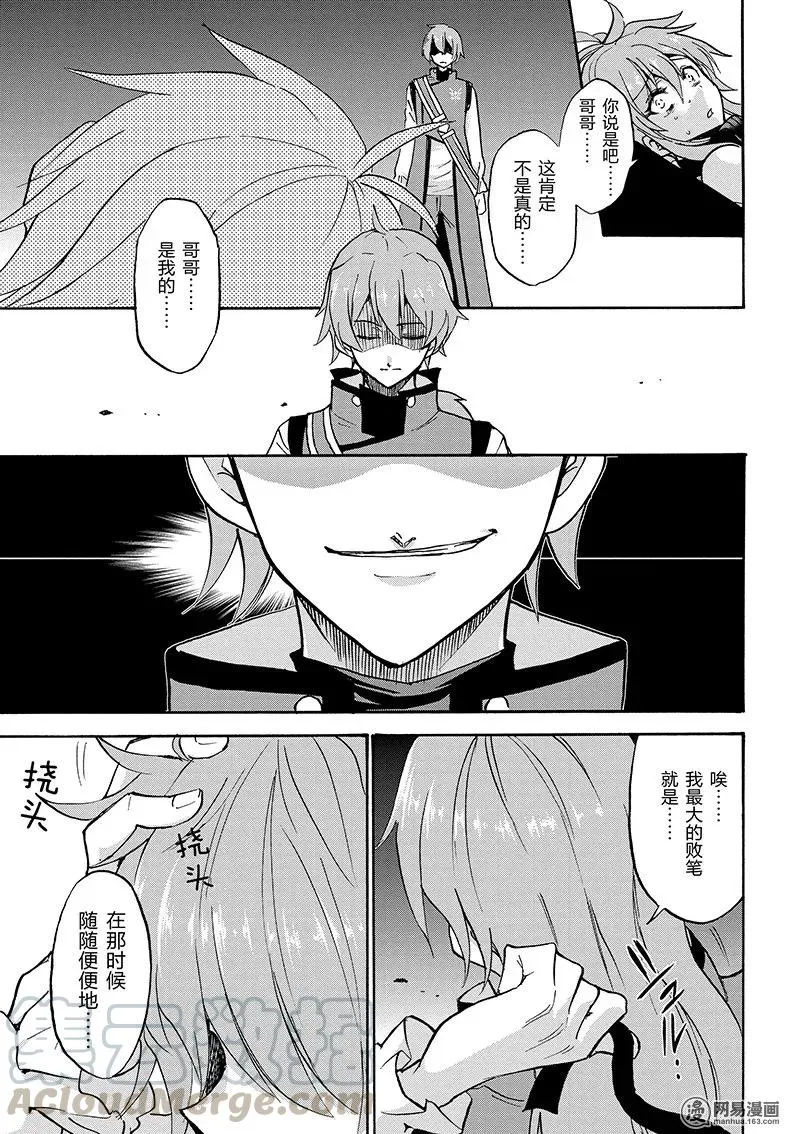 25 第25页